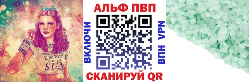 kraken tor  как найти закладки  Югорск  Alfa_PVP СК 