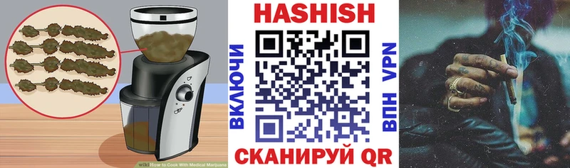 Печенье с ТГК марихуана  Югорск 