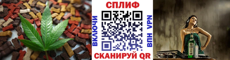 Печенье с ТГК марихуана Югорск