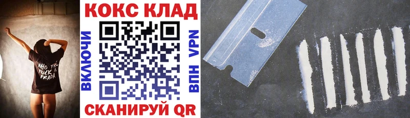 Кокаин VHQ  магазин  наркотиков  Югорск 