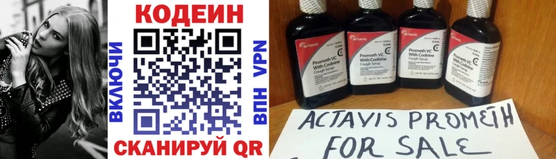ссылка на мегу ТОР  Югорск  Codein Purple Drank 