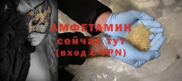 мескалин Алзамай