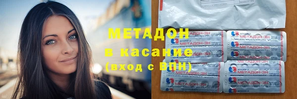 альфа пвп VHQ Алексеевка