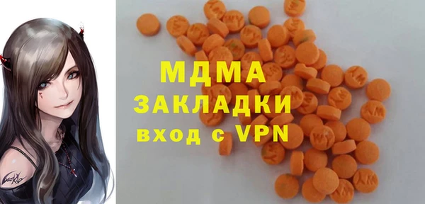 альфа пвп VHQ Алексеевка