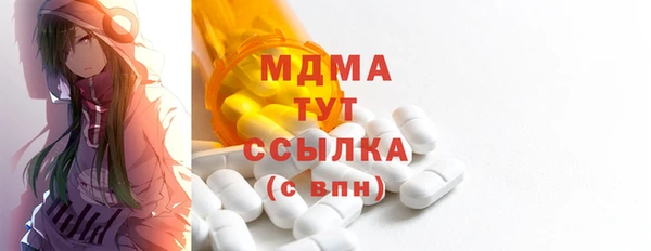 кристаллы Абинск