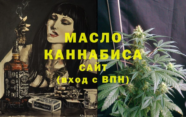 альфа пвп VHQ Алексеевка