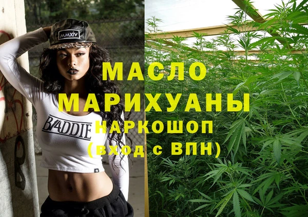 альфа пвп VHQ Алексеевка