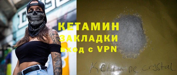 альфа пвп VHQ Алексеевка
