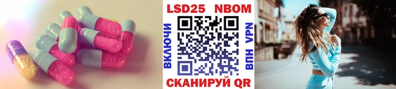 darknet наркотические препараты  закладки  Югорск  LSD-25 экстази кислота  kraken маркетплейс 