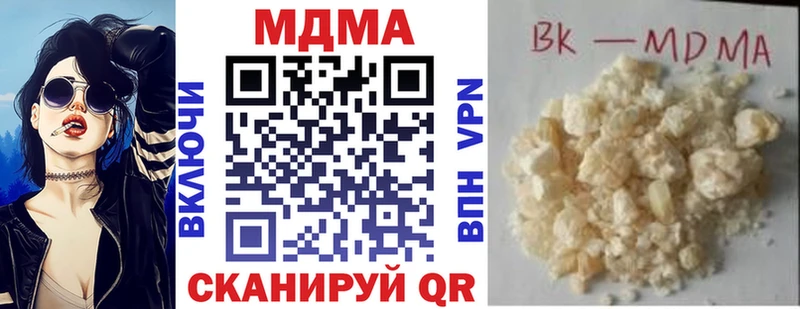 закладка  MEGA tor  MDMA Molly  Югорск 
