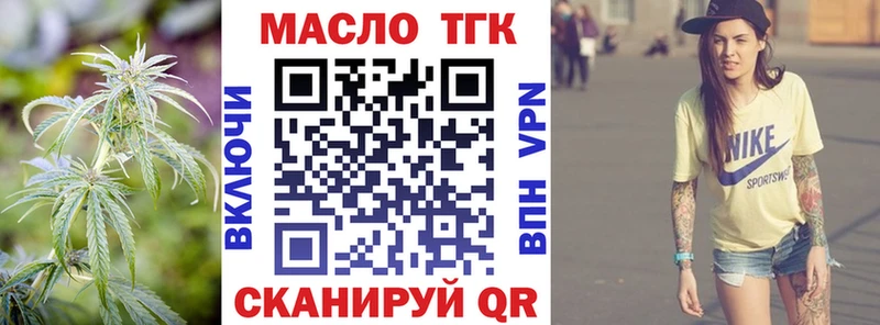 Дистиллят ТГК вейп с тгк  Югорск 